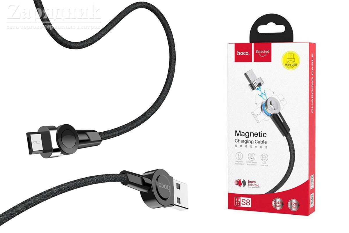 Кабель USB micro USB HOCO U29 LED (чёрный) 1 метр - Zарядниk - Всё для  сотовых телефонов, аксессуары